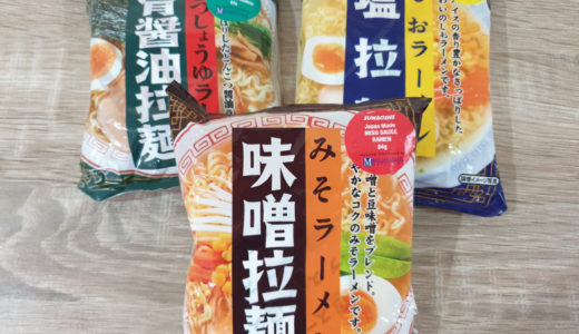 【食レポ】セブで新たに見つけた日本の激安インスタントラーメン（麺のスナオシ）